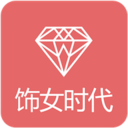 飾女時代(飾品分享)