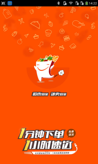 荷粉到家 v2.0.15 安卓版 0