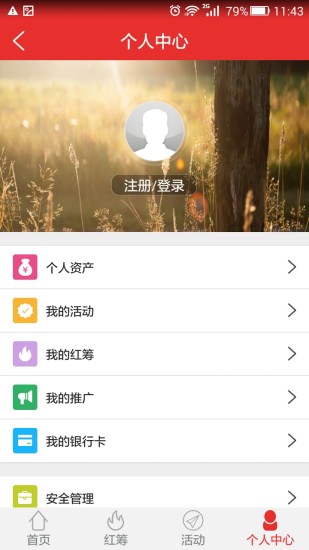 3658mall手機(jī)客戶端 v2.7.0 安卓最新版 2