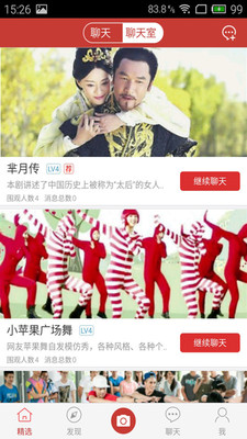 優(yōu)酷廣場舞 v1.1.0 安卓版 2