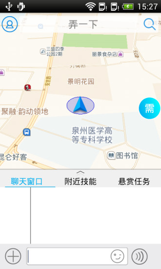 弄一下 v1.2 安卓版 3