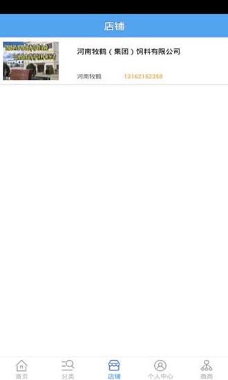 上優(yōu)寶 v1.0 安卓版 1