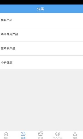 上優(yōu)寶 v1.0 安卓版 2