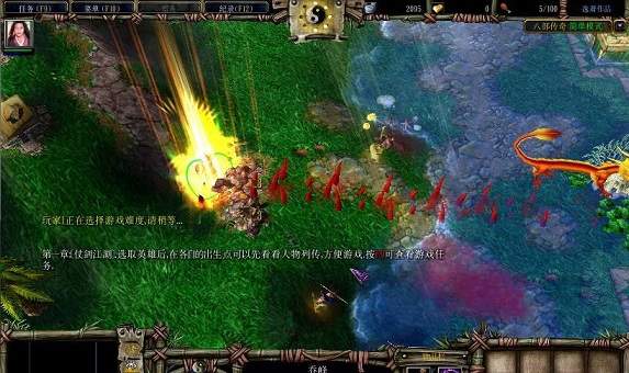 八部傳奇2.5 附隱藏英雄密碼 0