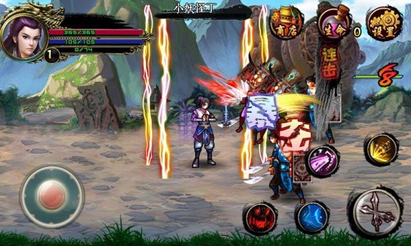 甲武天圖 v1.2 安卓版 2