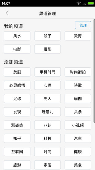 命運算一算 v1.1.0  安卓版 1