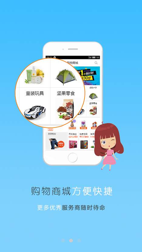 柒仔到家 v1.18 安卓版 1