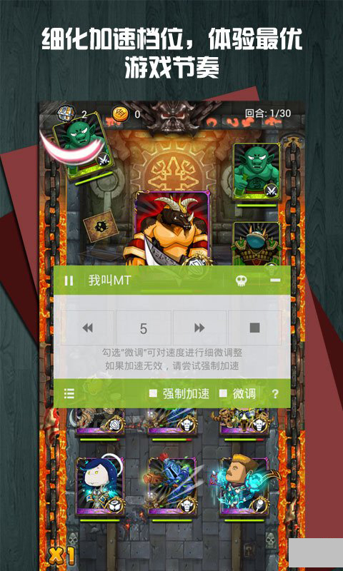 燒餅修改器x86專(zhuān)屬版 v3.0.1 安卓版 2