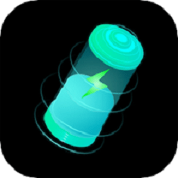手機充電特效軟件