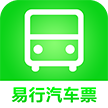 易行汽車票