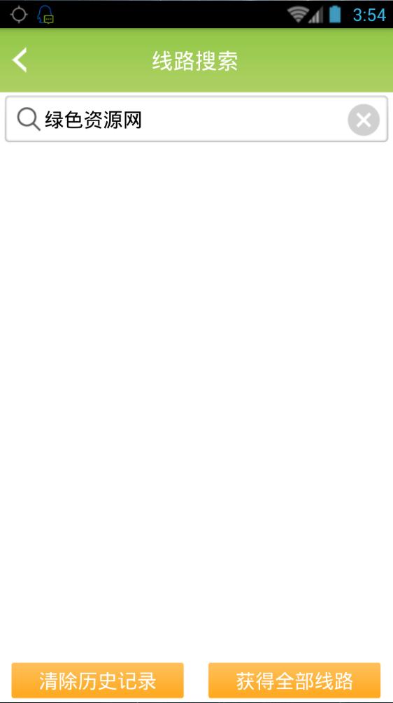 樂清實(shí)時(shí)公交軟件 v3.1.3 安卓版 1