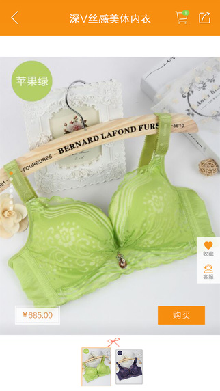 GOSO香蜜閨秀客戶端 v1.7.6 安卓版 0