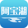 阿寶湖(手機(jī)商城)