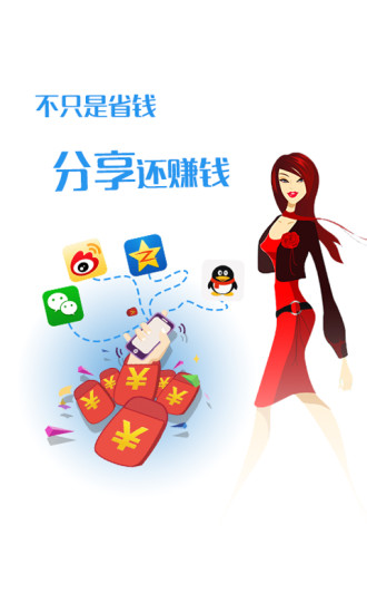 阿寶湖(手機(jī)商城) v2.6 安卓版 0