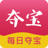 每日奪寶