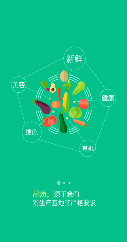 貴陽滴滴買菜 v1.7.7 安卓版 0