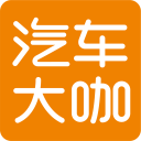 汽車大咖(汽車行業(yè)招聘)