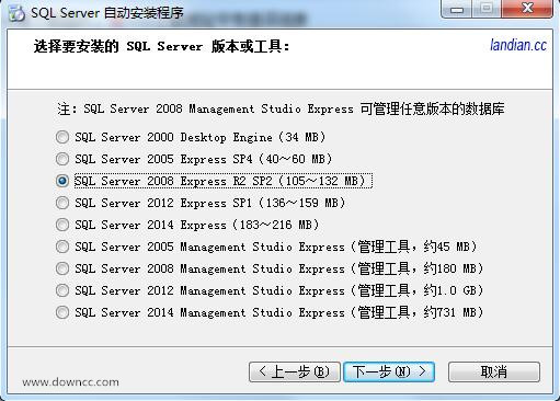 SQL Server全系列自動安裝程序 v1.2 官方版 0