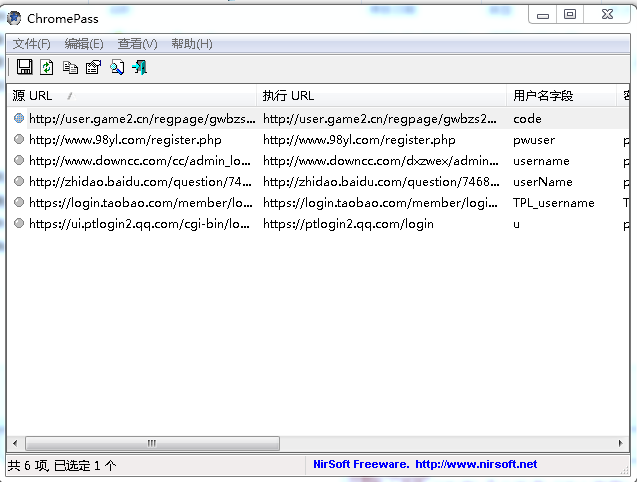 ChromePass(密碼恢復(fù)工具) v1.35 綠色免費版 0