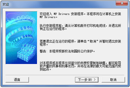 佳能PIXMA MG3580一體機(jī)驅(qū)動(dòng) 佳能MG3580打印機(jī)驅(qū)動(dòng)下載