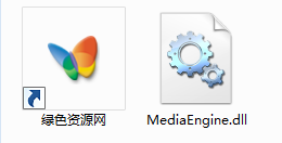 mediaengine.dll  0