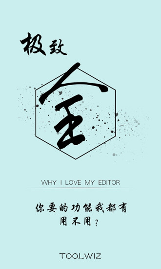 全能相冊(cè)手機(jī)版 v1.1.1.080 安卓版 0