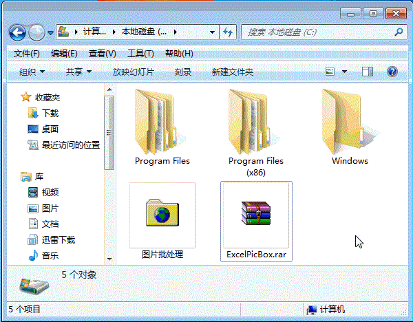 Excel圖片百寶箱2.0