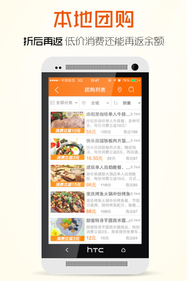 生活591 v4.7.11 安卓版 3