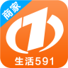 生活591商家版