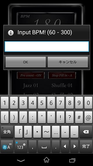 鼓聲節(jié)拍器app v2.7 安卓版 1