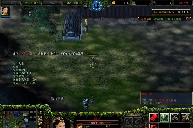 傲視蒼穹測(cè)試B版VIP修改版 附隱藏英雄密碼 0