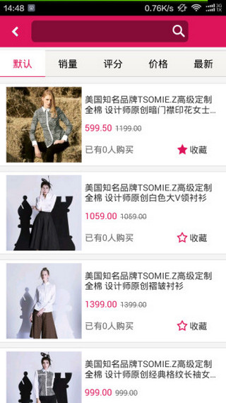 88購(gòu)物手機(jī)版 v1.0.0 官網(wǎng)安卓版 1