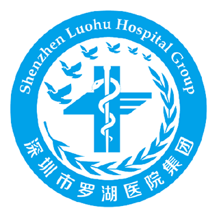 健康羅湖app最新版本