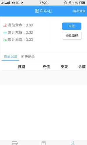 意向通(行業(yè)信息查詢) v1.0 安卓版 2