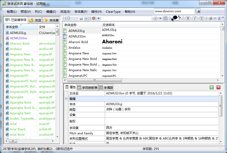 Font Fitting Room Deluxe(字體試衣間) v3.5.3.0 綠色中文版 0