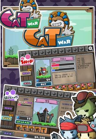 貓狗大戰(zhàn)iPhone版 v1.4 ios手機(jī)越獄版 0