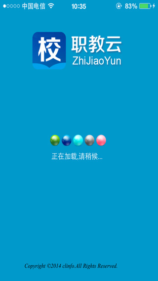 職教云手機(jī)版