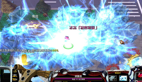 夢境幻想鄉(xiāng)1.8c 附隱藏英雄密碼 0