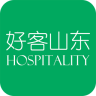 好客山東