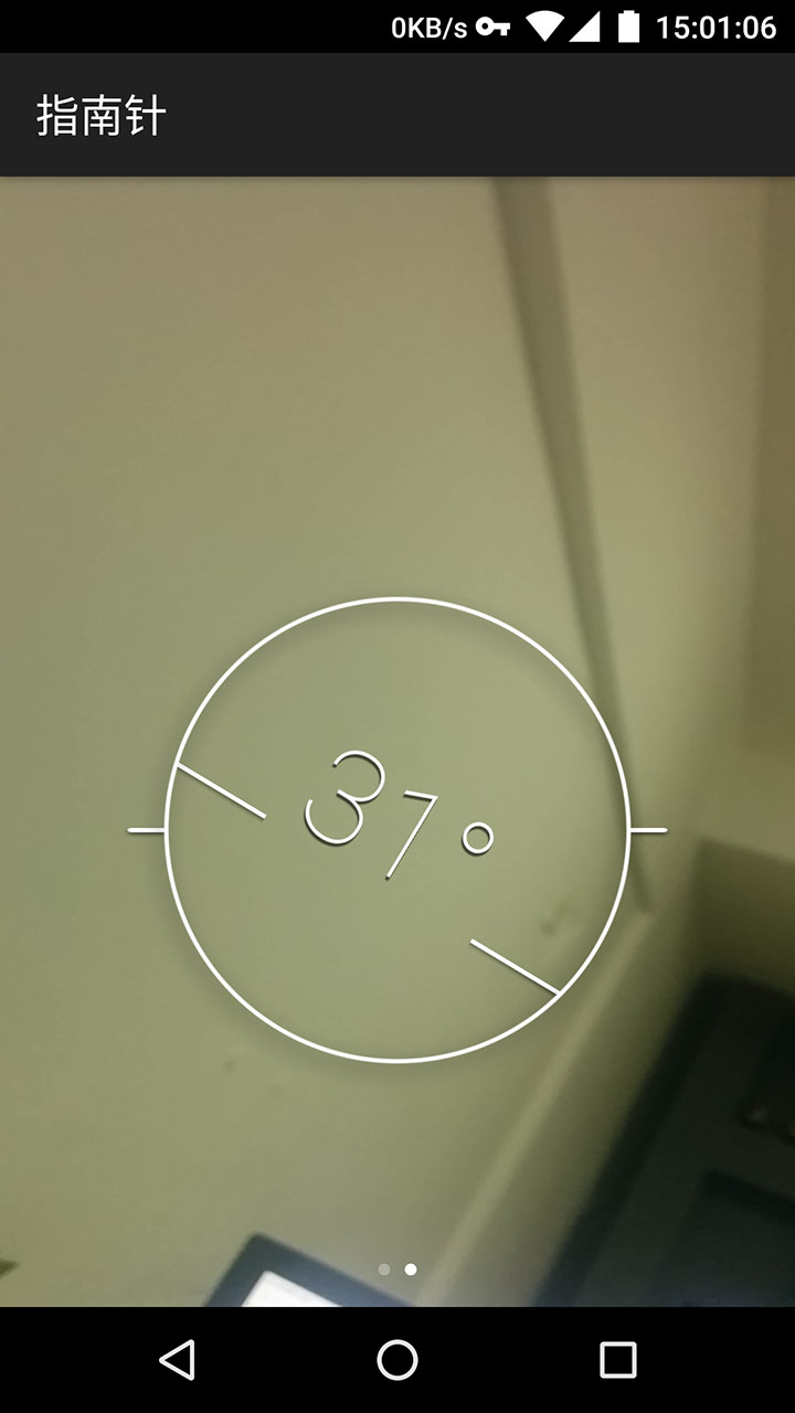 華為手機(jī)自帶指南針 v1.00.1 安卓版 1