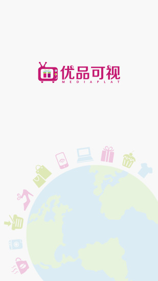 優(yōu)品可視海淘客戶端 v1.0.6 安卓版 0