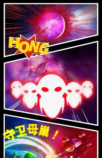 母巢之戰(zhàn)精靈版內(nèi)購(gòu)修改版 v1.0 安卓版 0