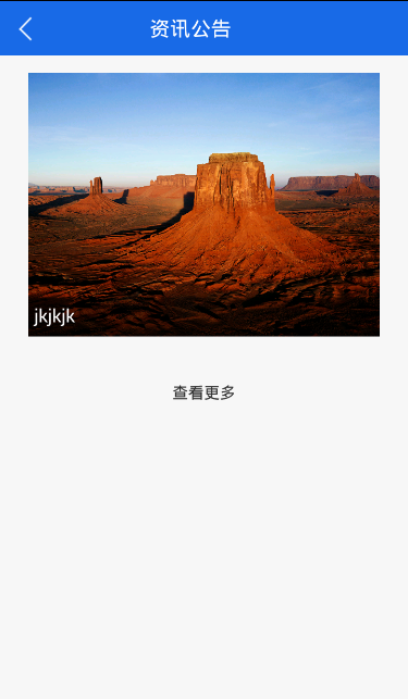 中科遙感集市手機(jī)版apk(遙感云信) v2.0.4 官網(wǎng)安卓版 0