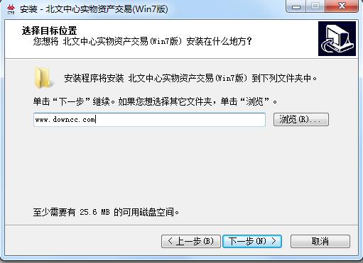 北文中心郵幣卡交易平臺 v5.1.2.0 官方版 0