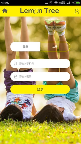 檸檬樹商城 v0.0.2 官網(wǎng)安卓版 0