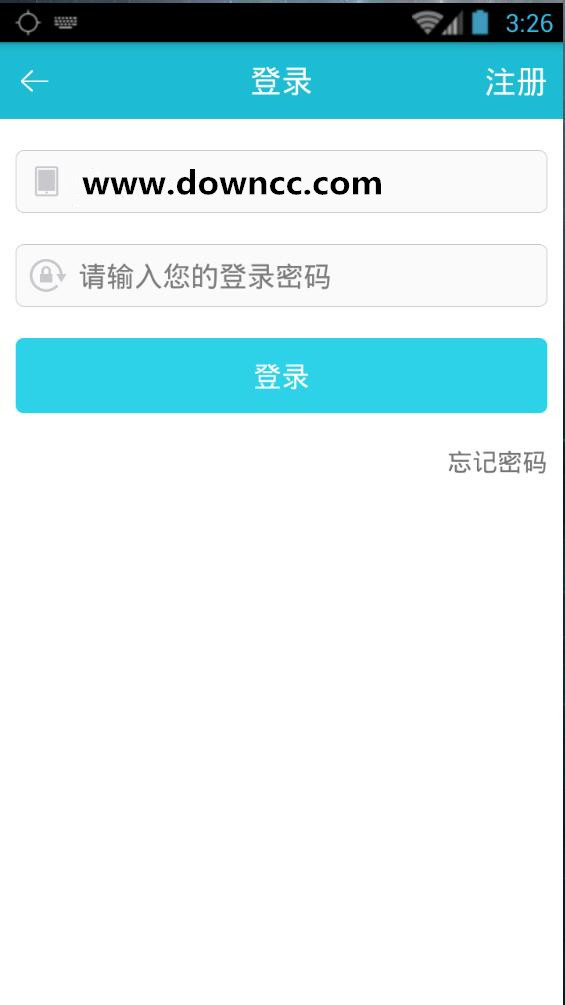 志愿暖冬 v1.0.4 安卓版 2