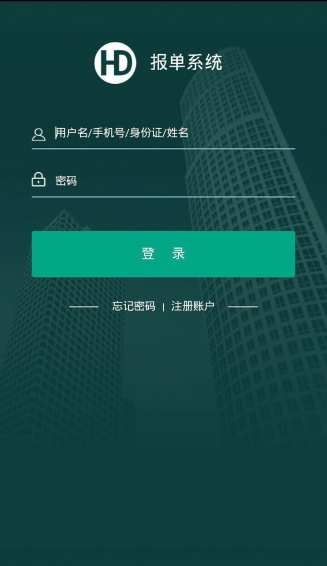 恒大報(bào)單手機(jī)版 v1.0 安卓版 1
