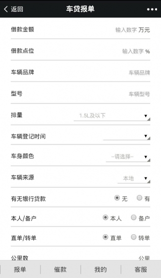 恒大報(bào)單手機(jī)版 v1.0 安卓版 3