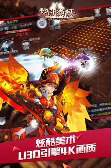 黎明游侠攻略 黎明游侠iphone下载