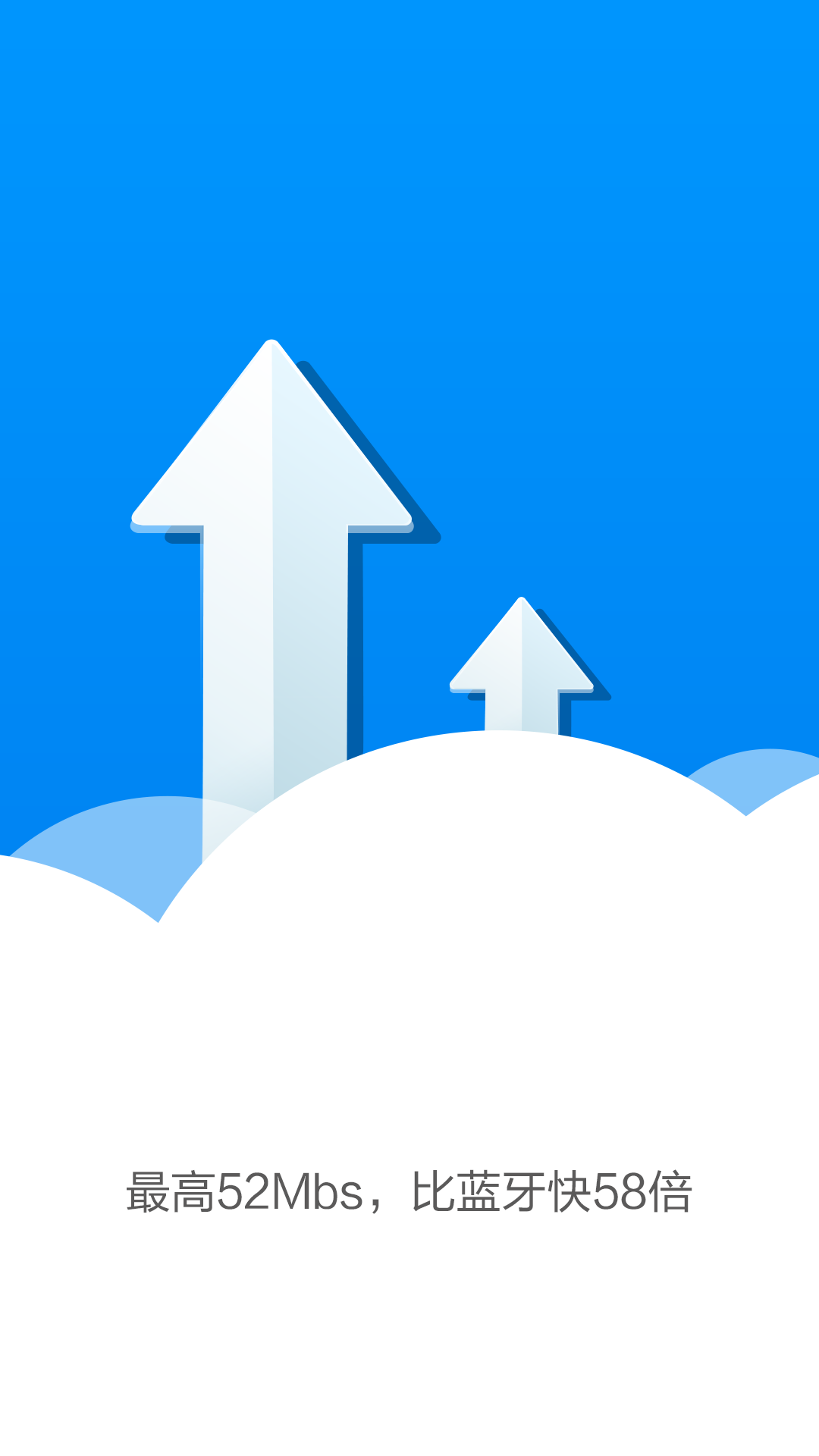 酷派酷傳 v1.1.263 官方安卓版 1